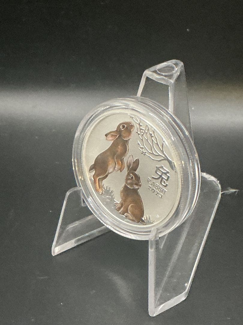 2023年「卯年（ラビット）」カラー銀貨 1/2オンス・純銀（パース造幣局）