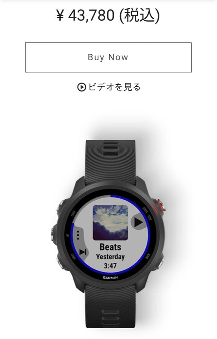 時計 Garmin FOREATHLETE 245 MUSIC