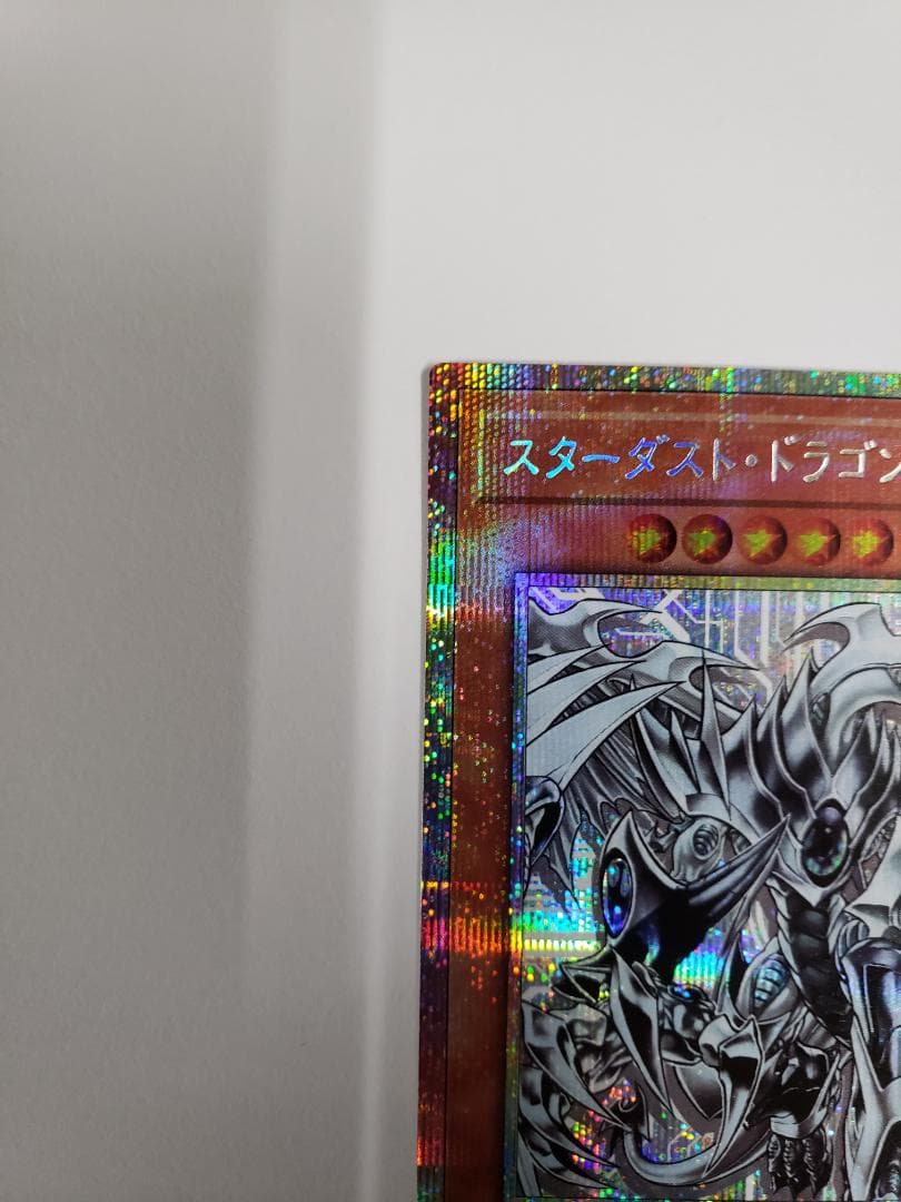 遊戯王 BURST PROTOCOL スターダスト・ドラゴン／バスター プリズマ