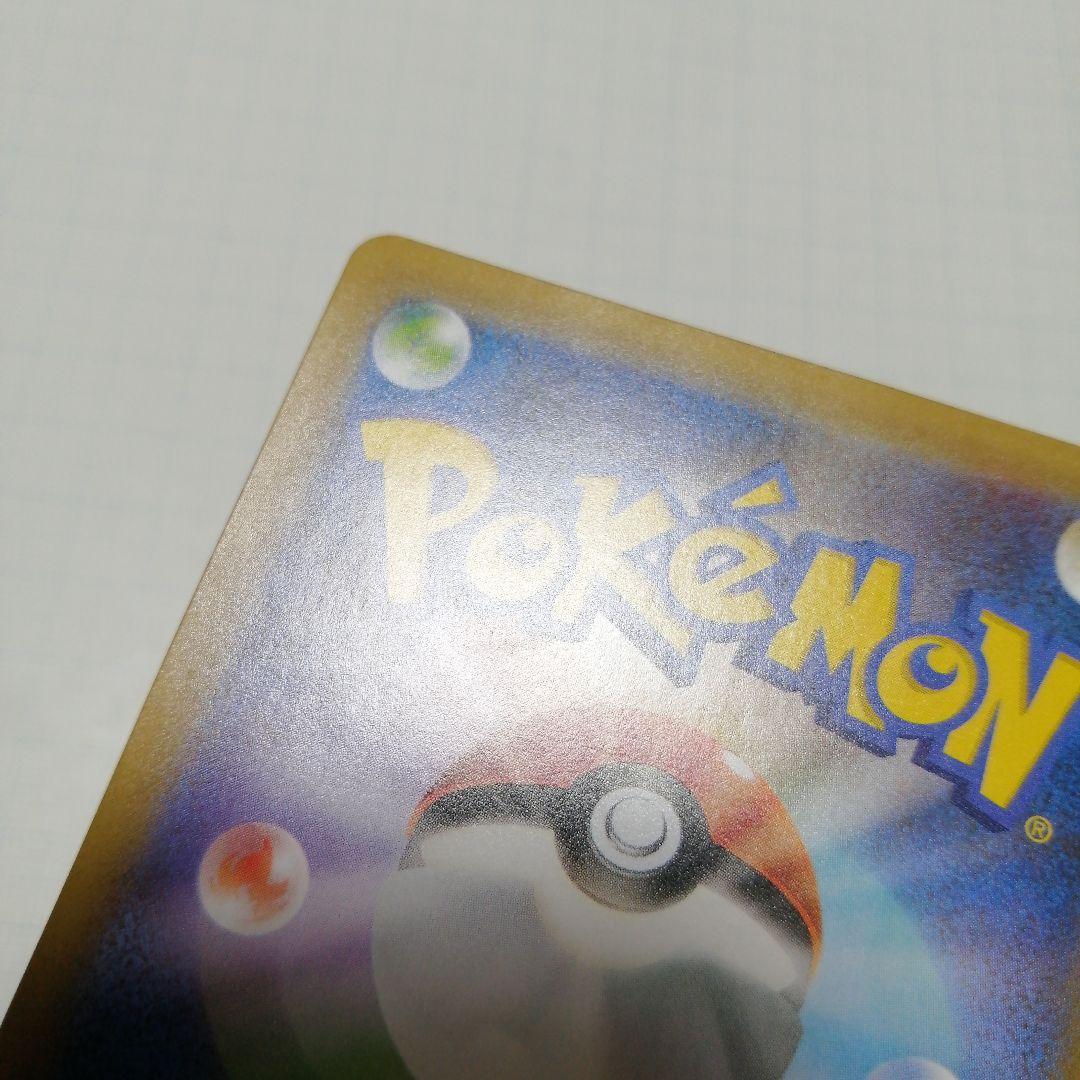 ポケモンカード　のピカチュウ　25th プロモ　おたんじょうび