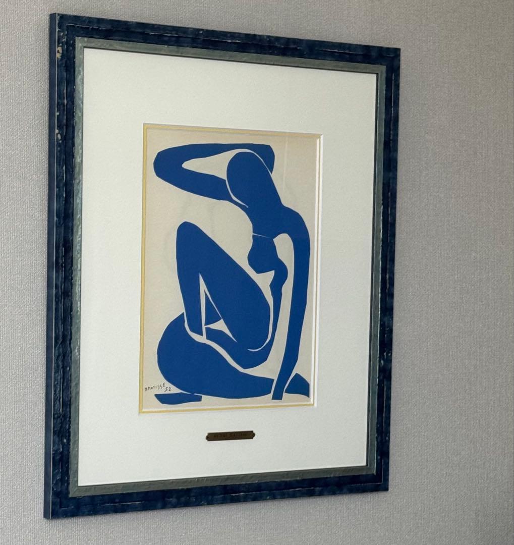 額装絵画　アンリ・マティス ブルーヌード1 リトグラフ　限定36部 アンリマチス