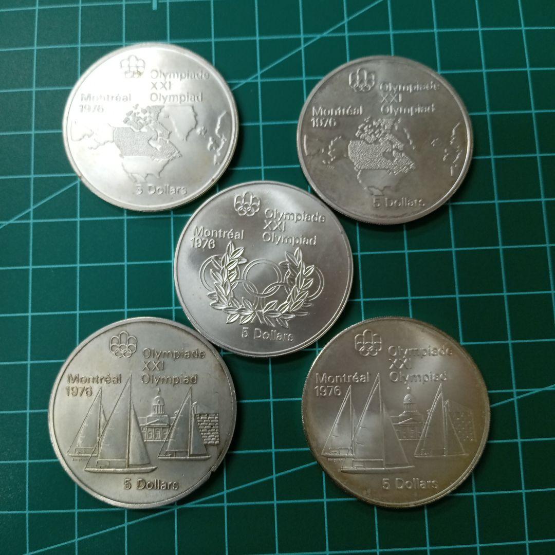 カナダモントリオールオリンピック記念銀貨 1976年 5枚