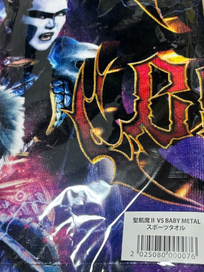 聖飢魔II vs BABYLライブグッズフルコンプセット