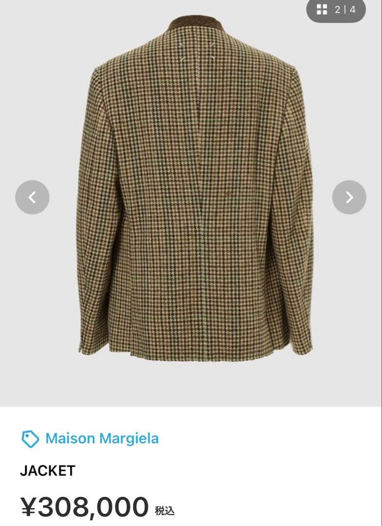 Maison Margiela チェック柄ジャケット