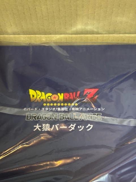 ★ZEEM（ジーマ）特典付き！【新品】ドラゴンボールアライズ 大猿バーダック