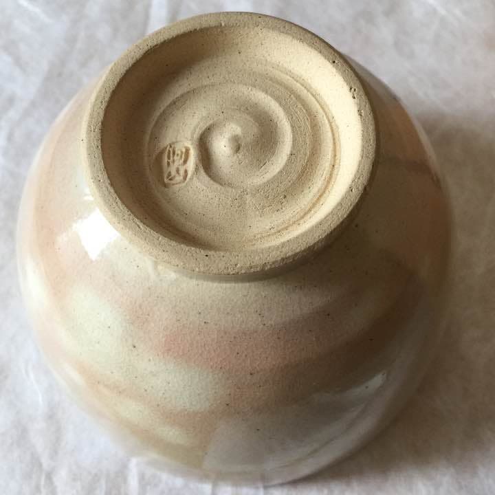 通次阿山 御本手 蔦 茶盌