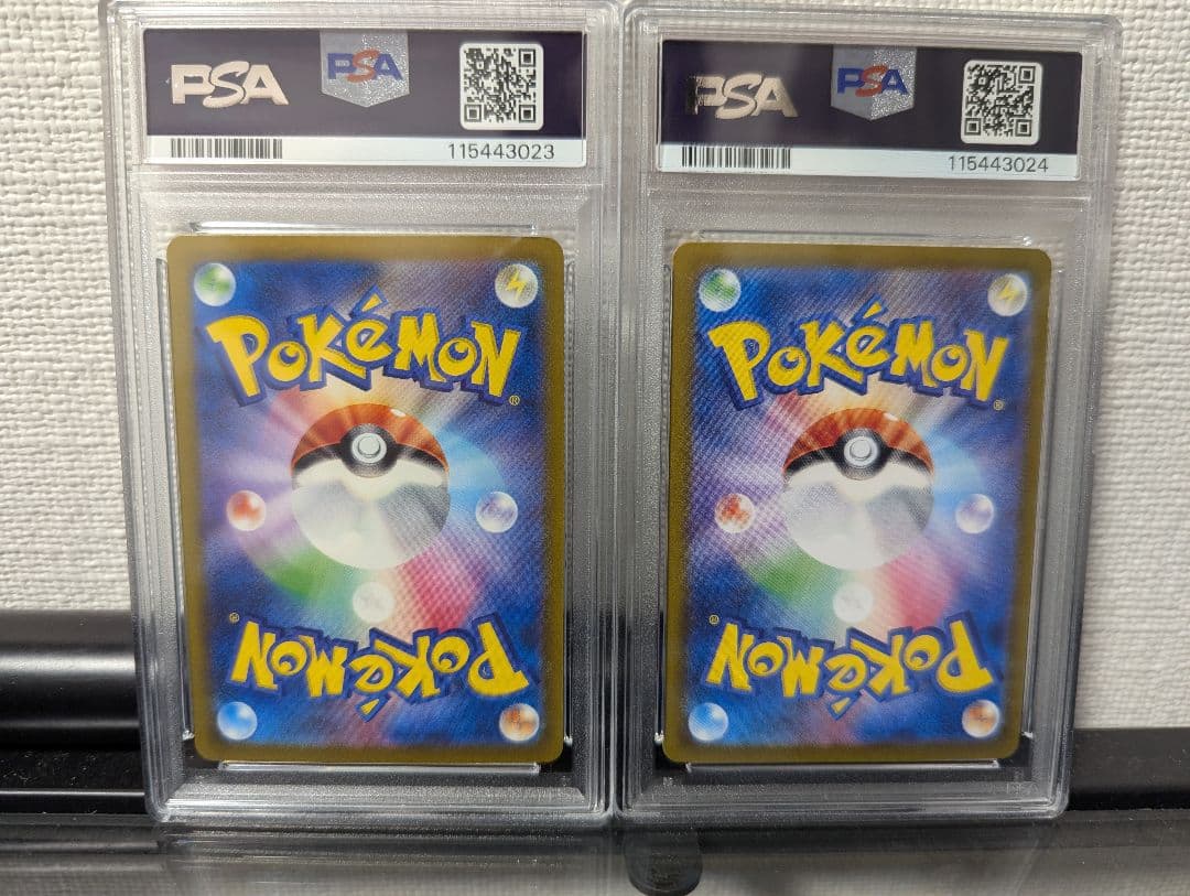 psa10 2連番リザードンex SAR 黒炎の支配者 シャイニートレジャー