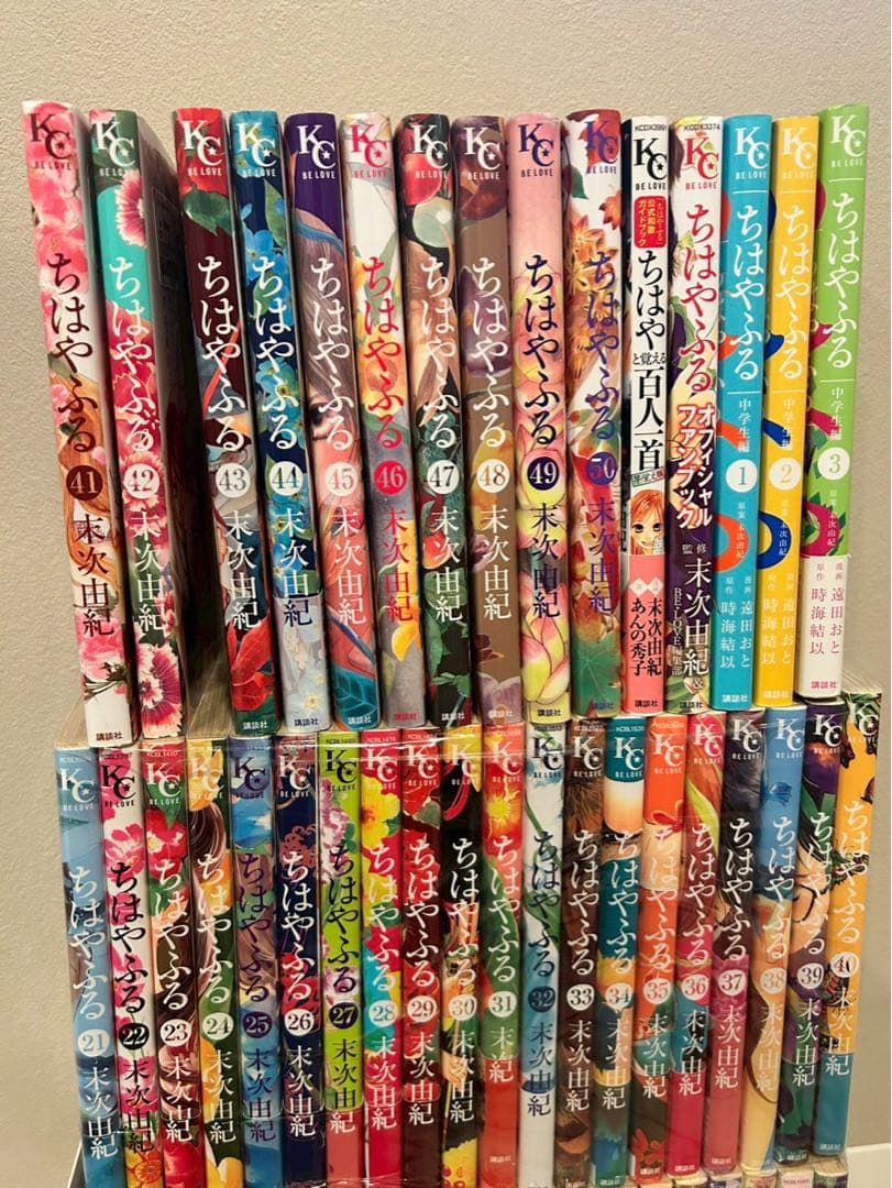 ちはやふる 全50巻＋関連本5冊　全巻セット　まとめ売り