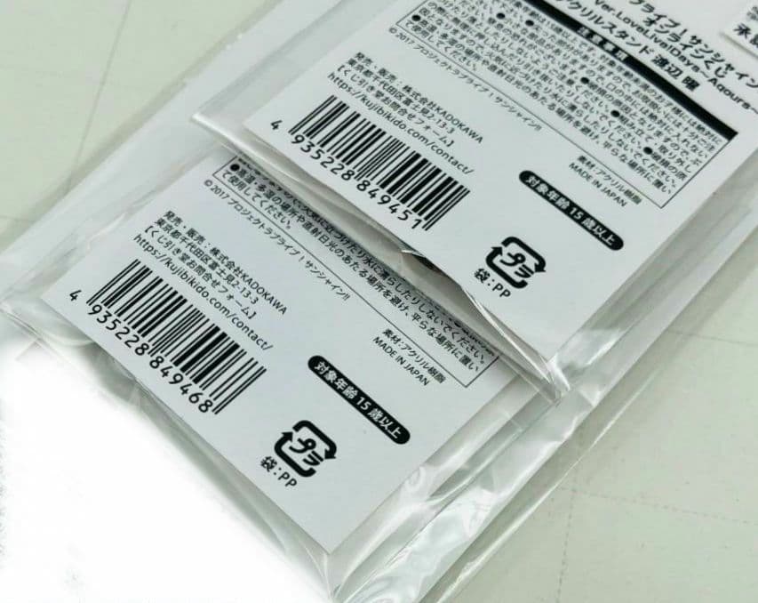 ラブライブ サンシャイン オンラインくじ ミニアクリルスタンド ブロマイド