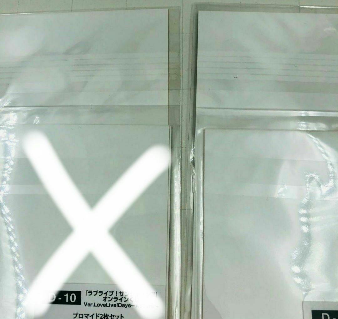 ラブライブ サンシャイン オンラインくじ ミニアクリルスタンド ブロマイド