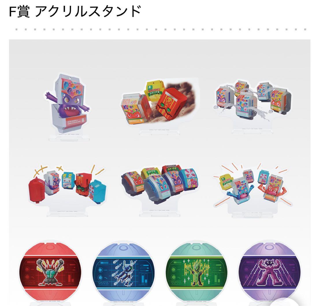 一番くじ 仮面ライダーゼッツ＆仮面ライダーガヴ　1ロット