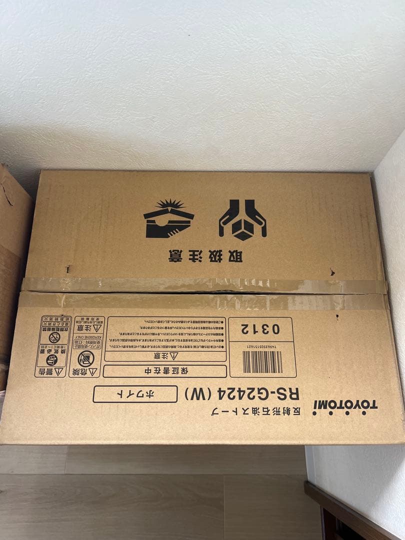 トヨトミ TOYOTOMI 石油ストーブ 電池レス RS-G2424-W