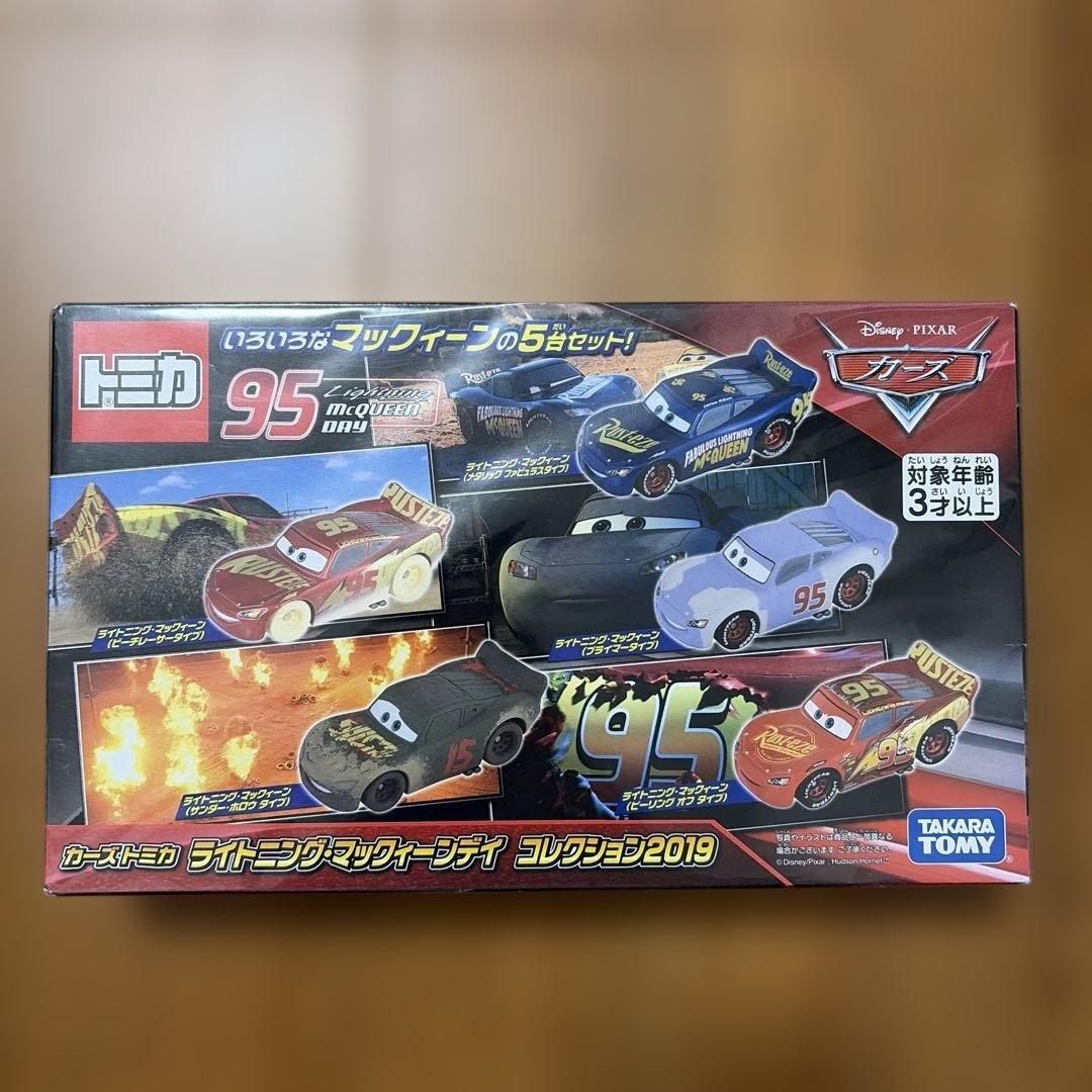 【希少】タカラトミー ライトニング・マックィーン 5台セット 2019年