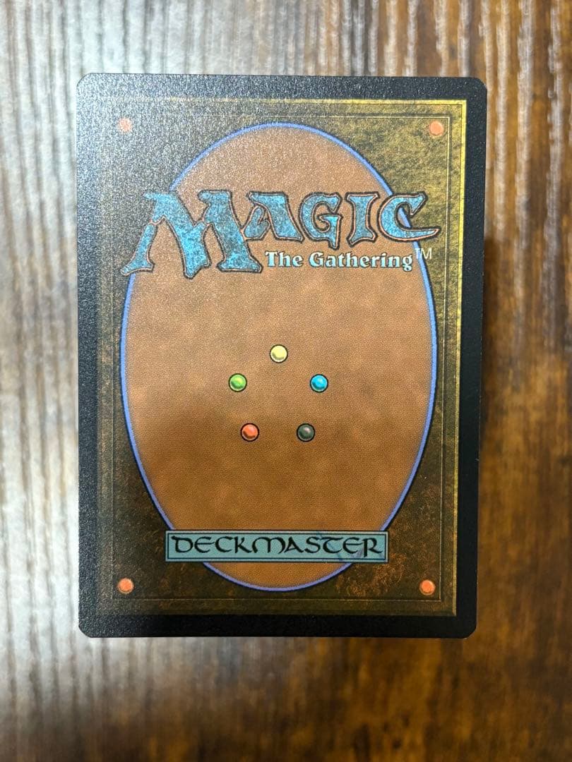 忌まわしき眼魔　日本語　ボーダーレス版