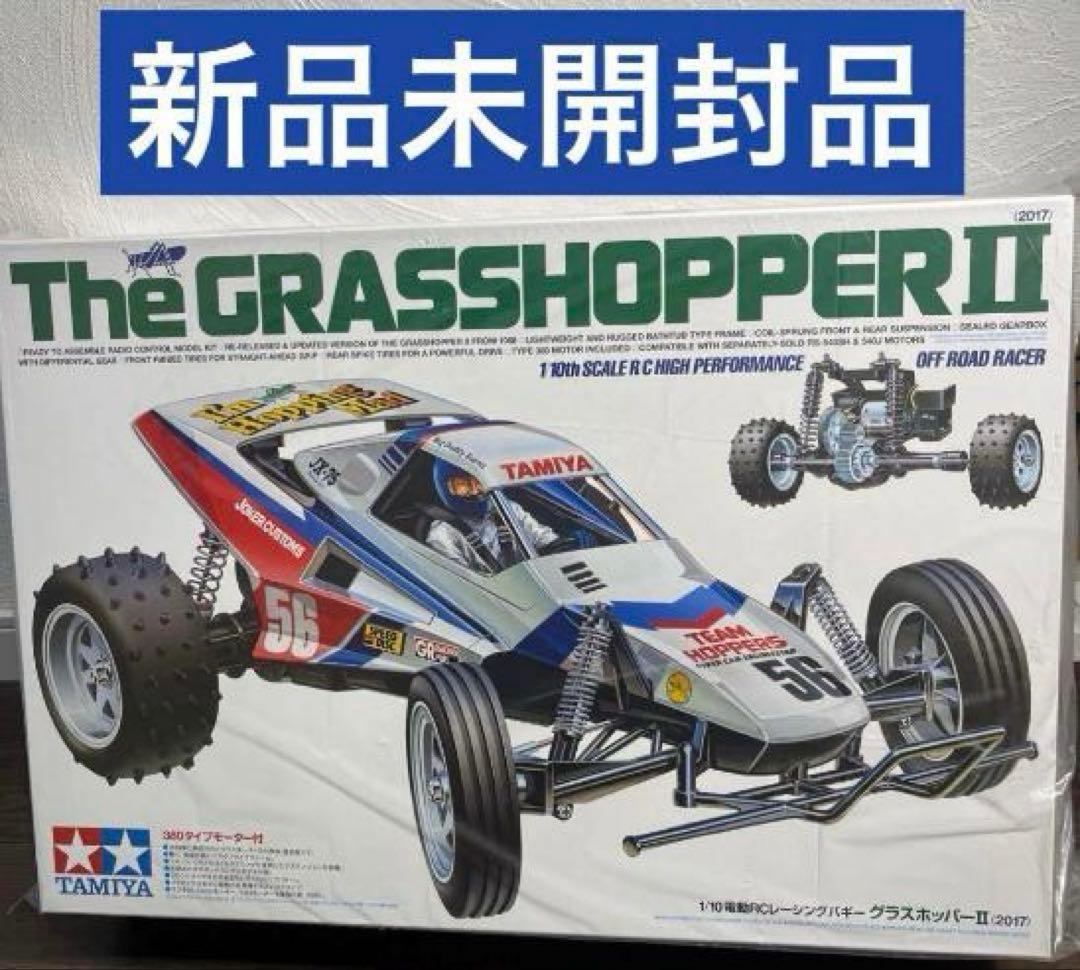 タミヤ　1/10RC グラスホッパーⅡ (2017) ラジコン