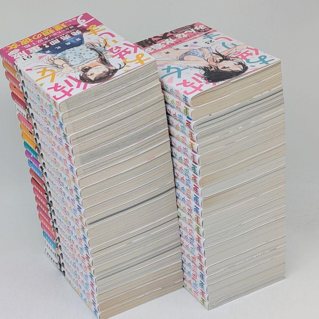 彼女お借りします 1～43巻 既刊全巻セット