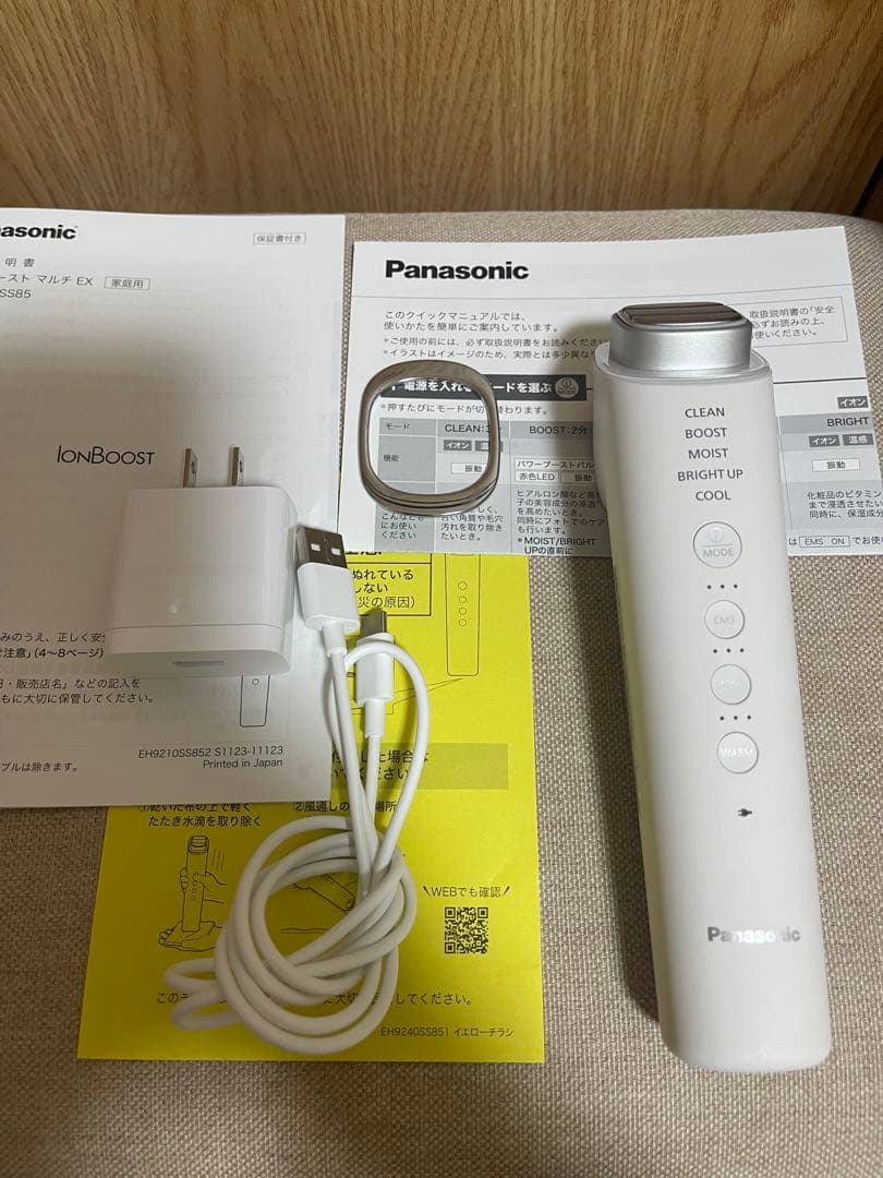 Panasonic イオンブースト　マルチEX EH-SS85