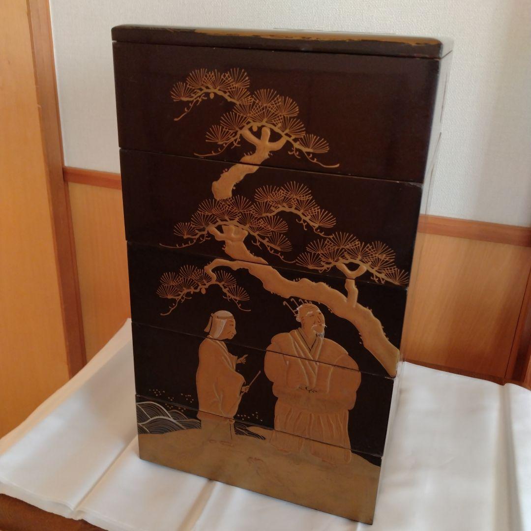 重箱5段 木製 漆器 松に鶴 翁と嫗 変え蓋付 木箱付 金彩 蒔絵 【送料込】