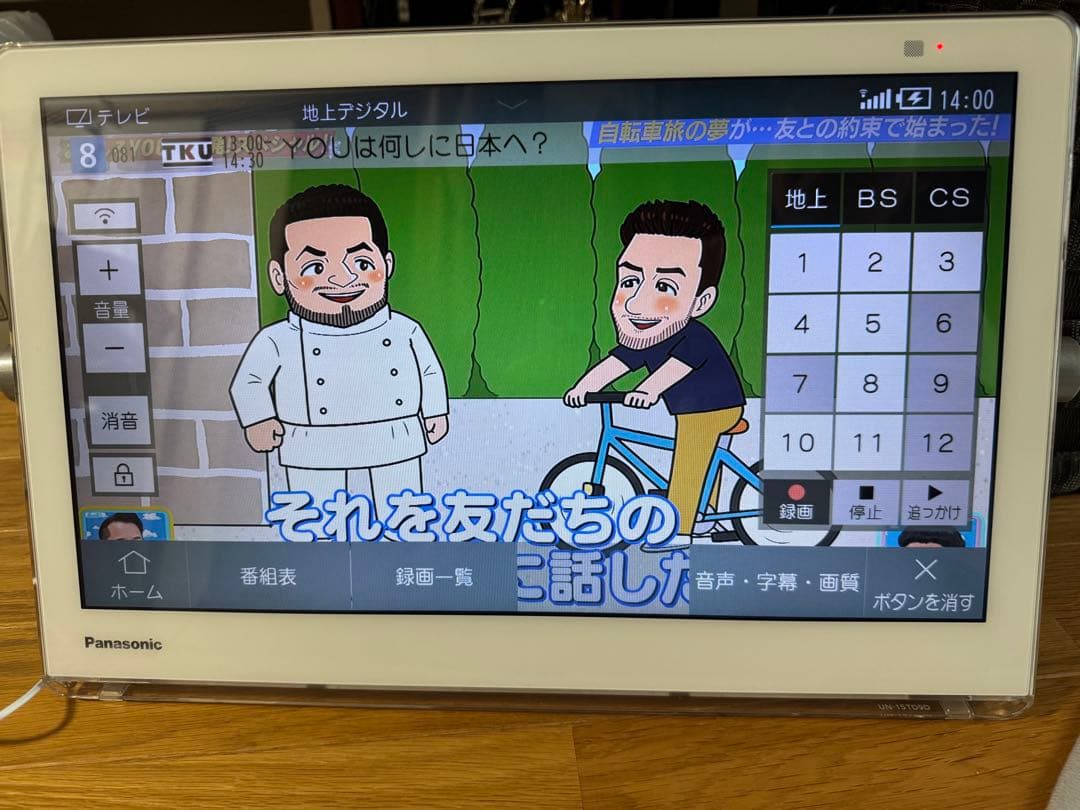 Panasonic ポータブルテレビ UN-15TD9 ホワイト 中古　美品