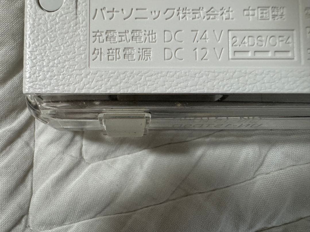 Panasonic ポータブルテレビ UN-15TD9 ホワイト 中古　美品