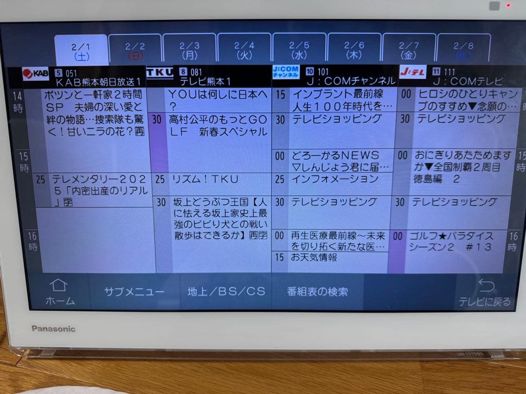 Panasonic ポータブルテレビ UN-15TD9 ホワイト 中古　美品