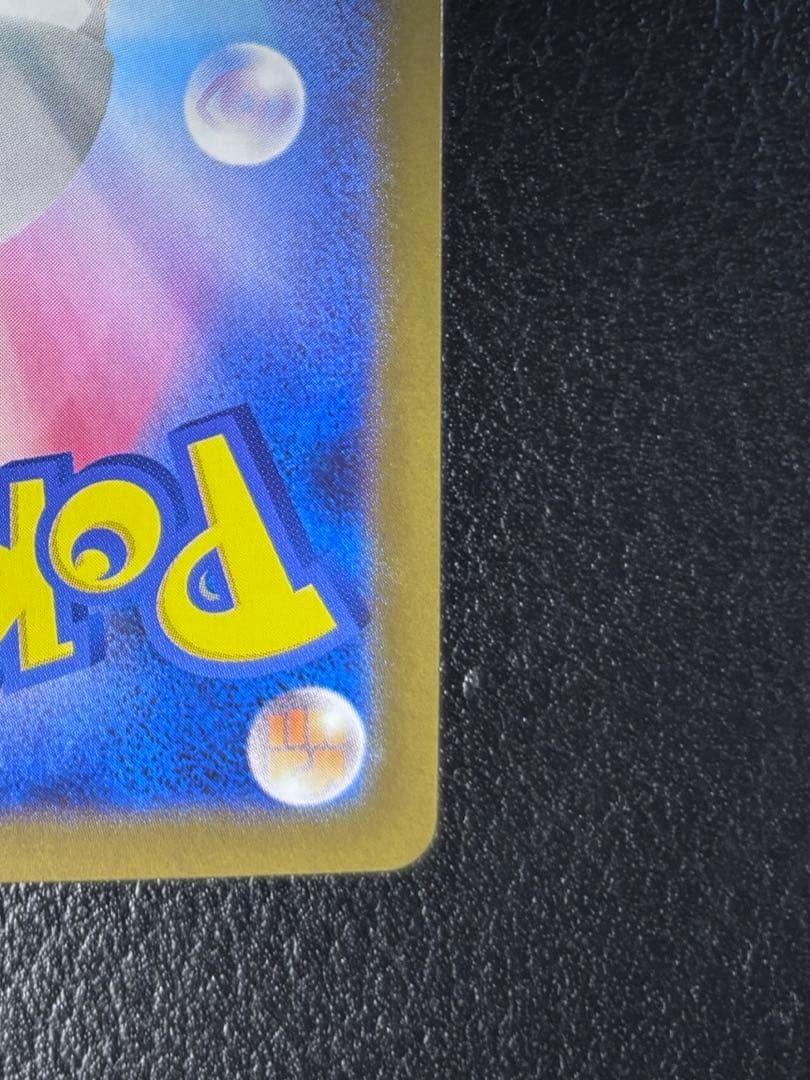 リーリエの決心　【M1L 091/063 SAR】