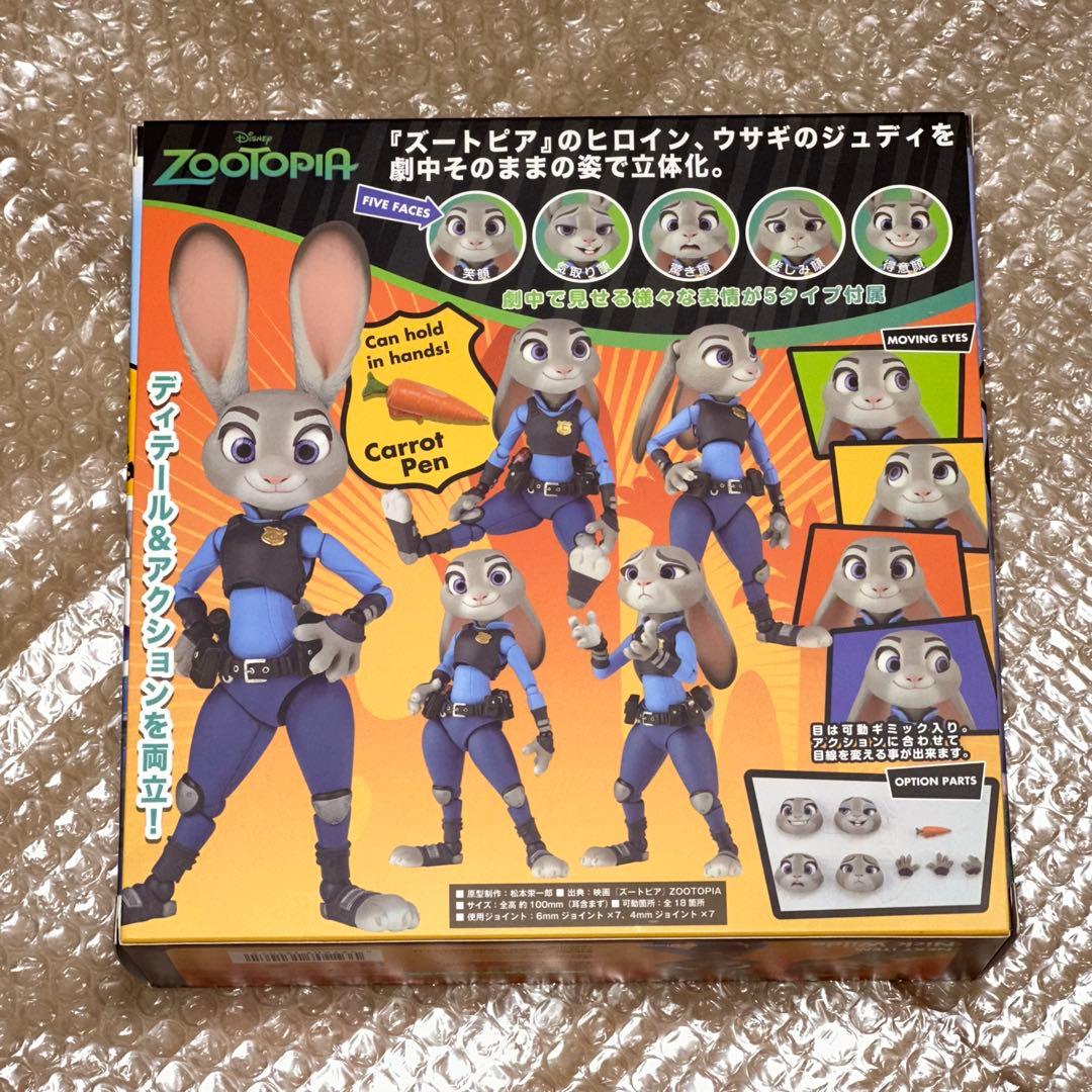 リボルテック ズートピア ジュディ・ホップス ムービーリボ 開封