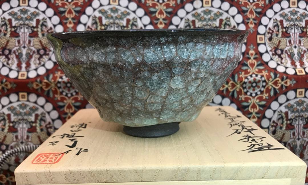 浦口雅行 青瓷黒燿砕　茶盌　茶碗　天満屋個展作品