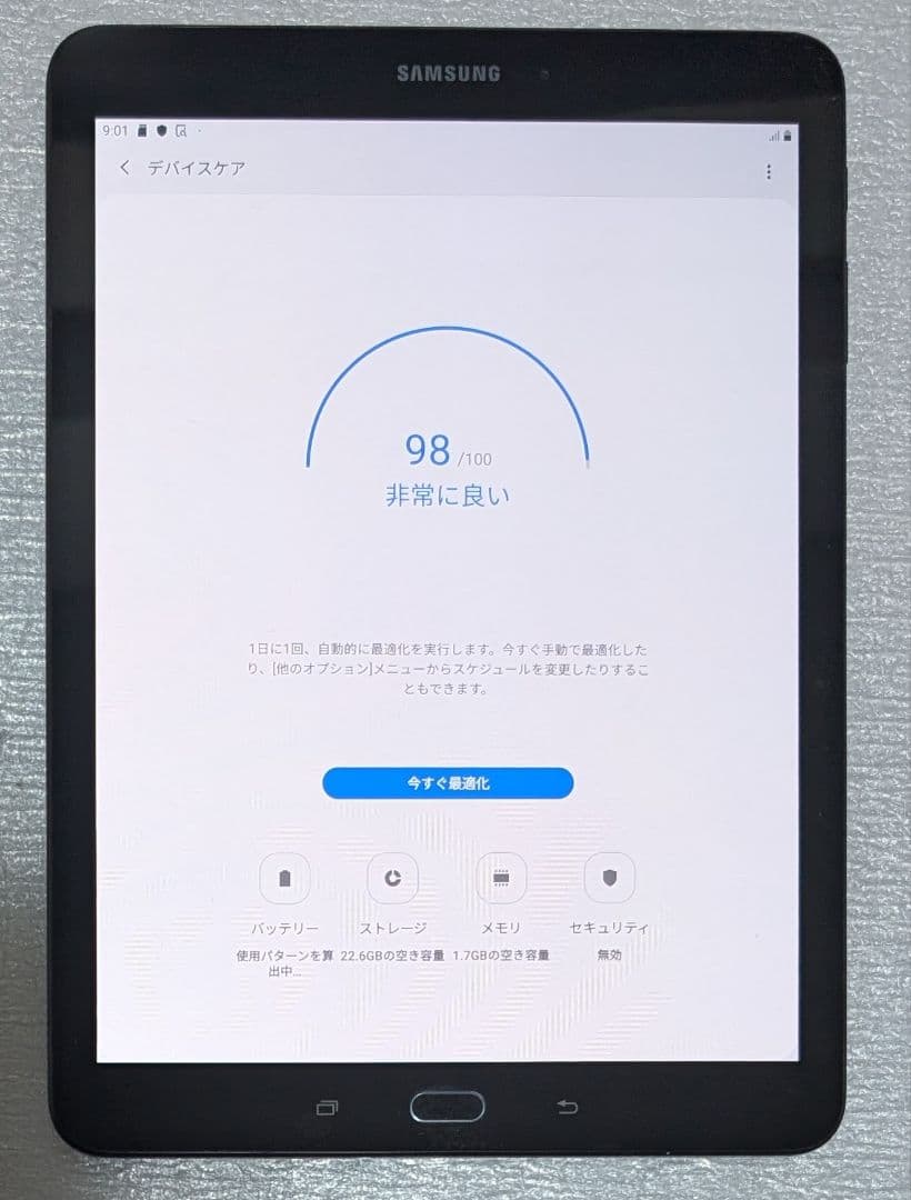 GALAXY tab S3 ■ 4GB/32GB Wifi-LTE