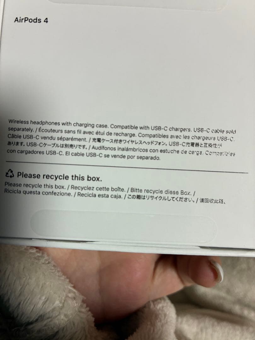 Apple AirPods4本体 ホワイト　新品正規品