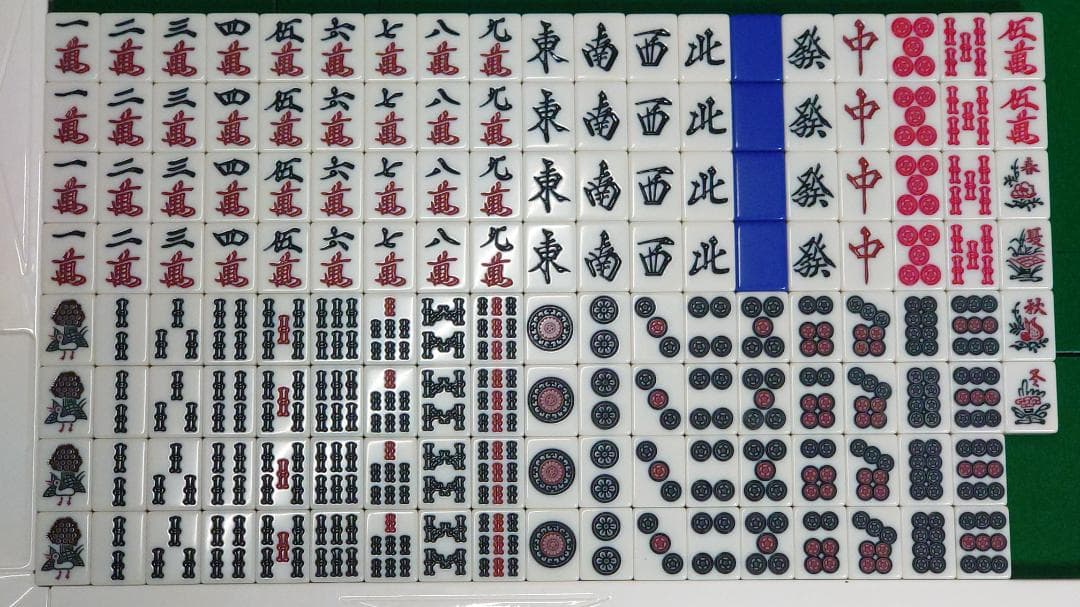 アルバン「スリムヴォイススコア28」家庭用全自動麻雀卓 天板付き