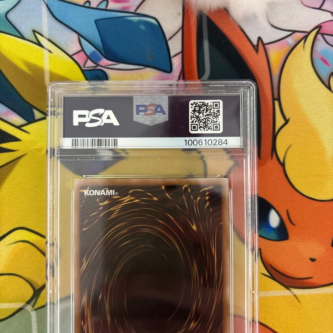 ドラゴンメイドのおもてなし プリズマ　アジア　シークレット 2022 psa10