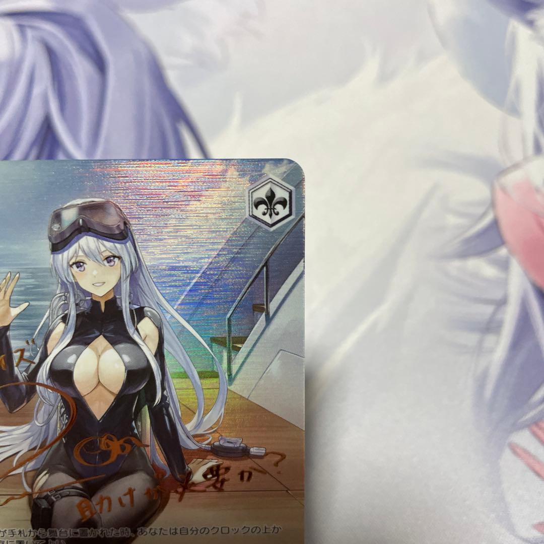 ヴァイスシュヴァルツ アズールレーンvol.2航空母艦　エンタープライズ　SP