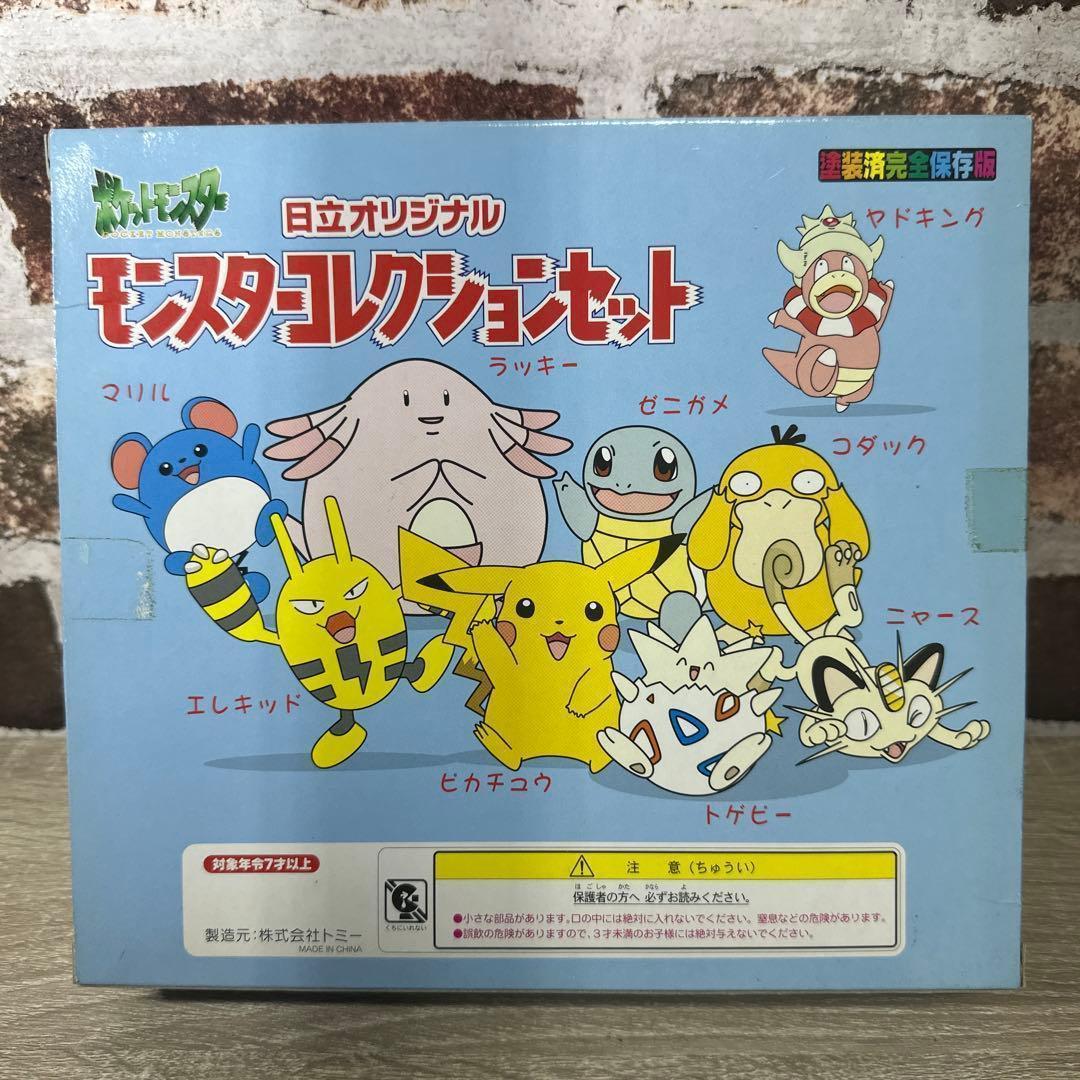 ポケモン フィギュア 限定 モンスターコレクション Pokemon Figure
