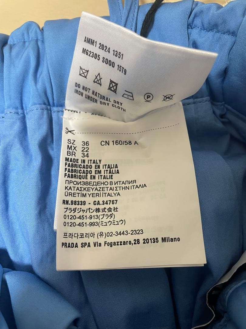 おおおむ　MIU MIU ブルー フレアスカート サイズ36