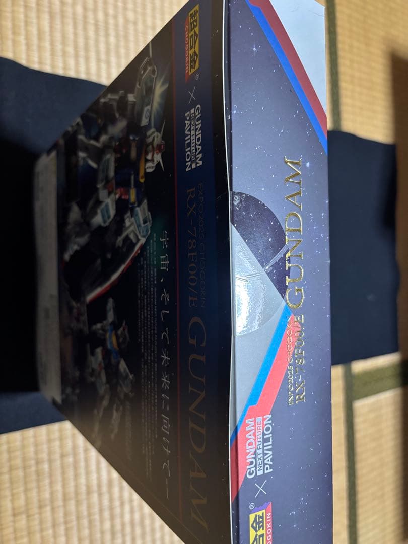 RX-78F00/E ガンダム　大阪万博モデル