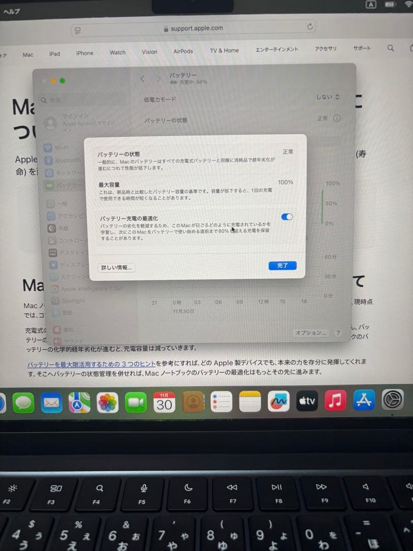 Apple 2022 13インチMacBook Air