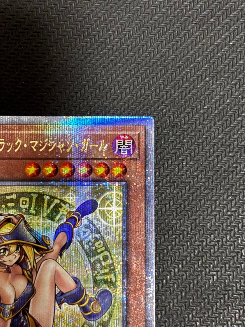 魔術師の弟子ーブラック•マジシャン•ガール25th