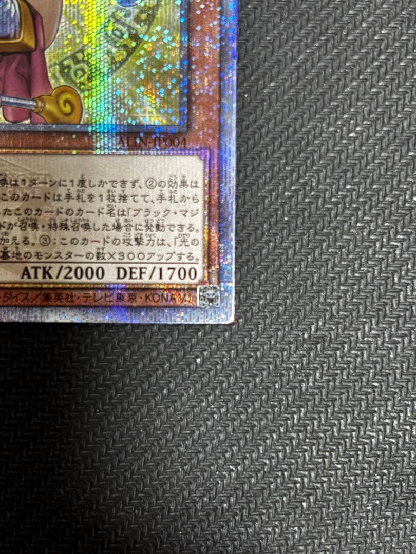 魔術師の弟子ーブラック•マジシャン•ガール25th