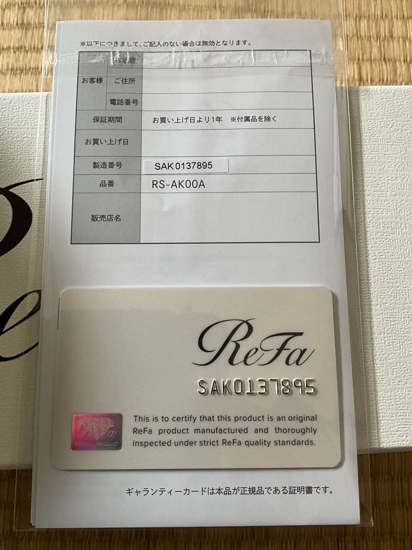 リファファインバブルワン　シャワーヘッド