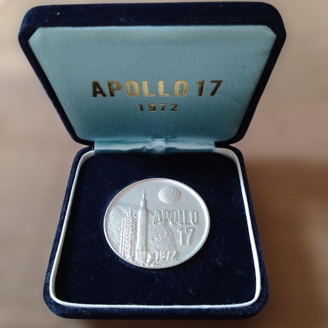 Apollo 17 記念メダル 1972年