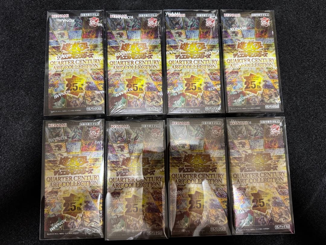 遊戯王　アートコレクション　8ボックスセット