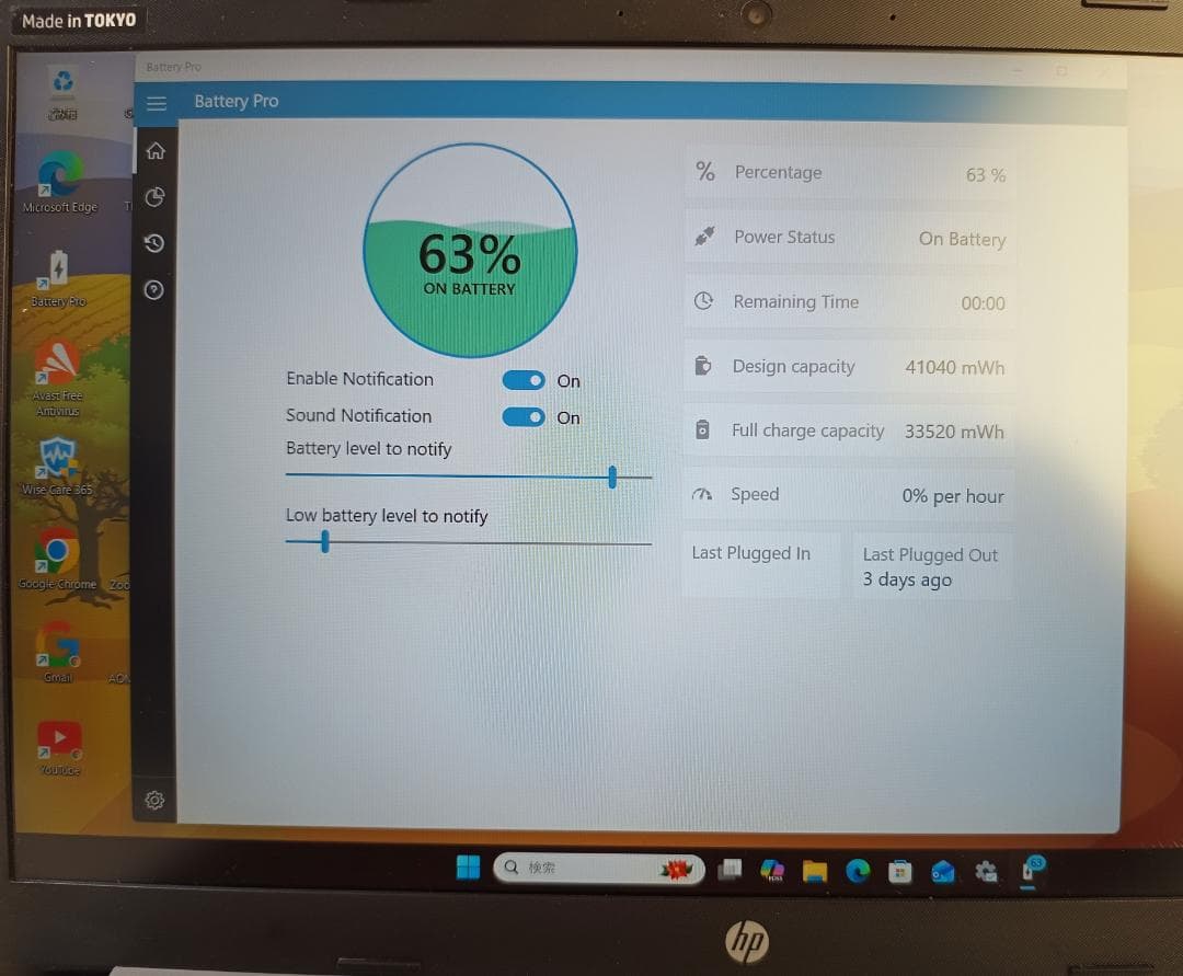 HP 250 G8 第11世代corei5搭載 ③
