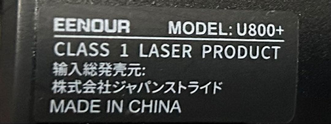 EENOUR ゴルフ用距離計 U800+ ブラック 収納ケース付き