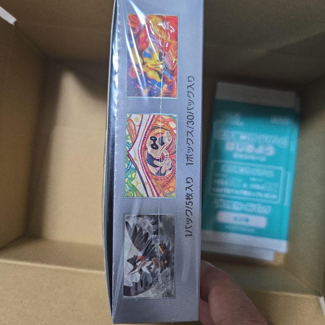 スカーレット&バイオレット スカーレットex BOX + プロモカード3枚