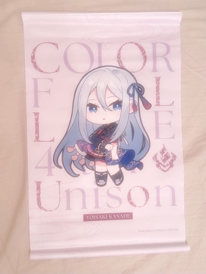 宵崎奏　まとめ売り