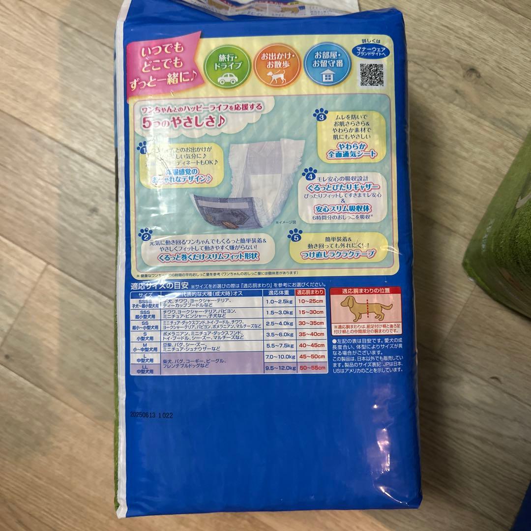 【8セットまとめ】マナーウェア LLサイズ 32枚入り