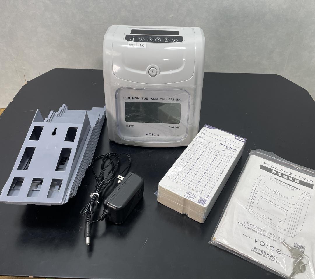 Y♢546 VOICE タイムレコーダー VT-2000