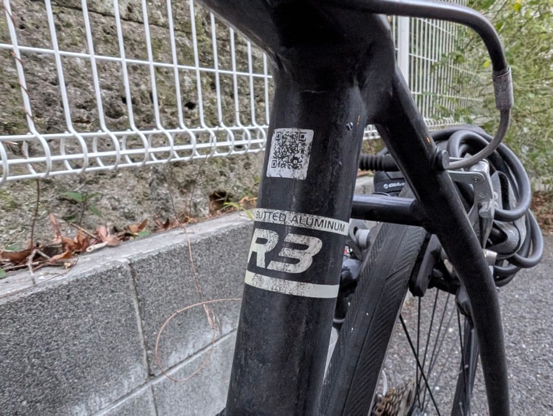 GIANT ESCAPE R3　Mサイズ　東京都品川区　直接引き取りのみ