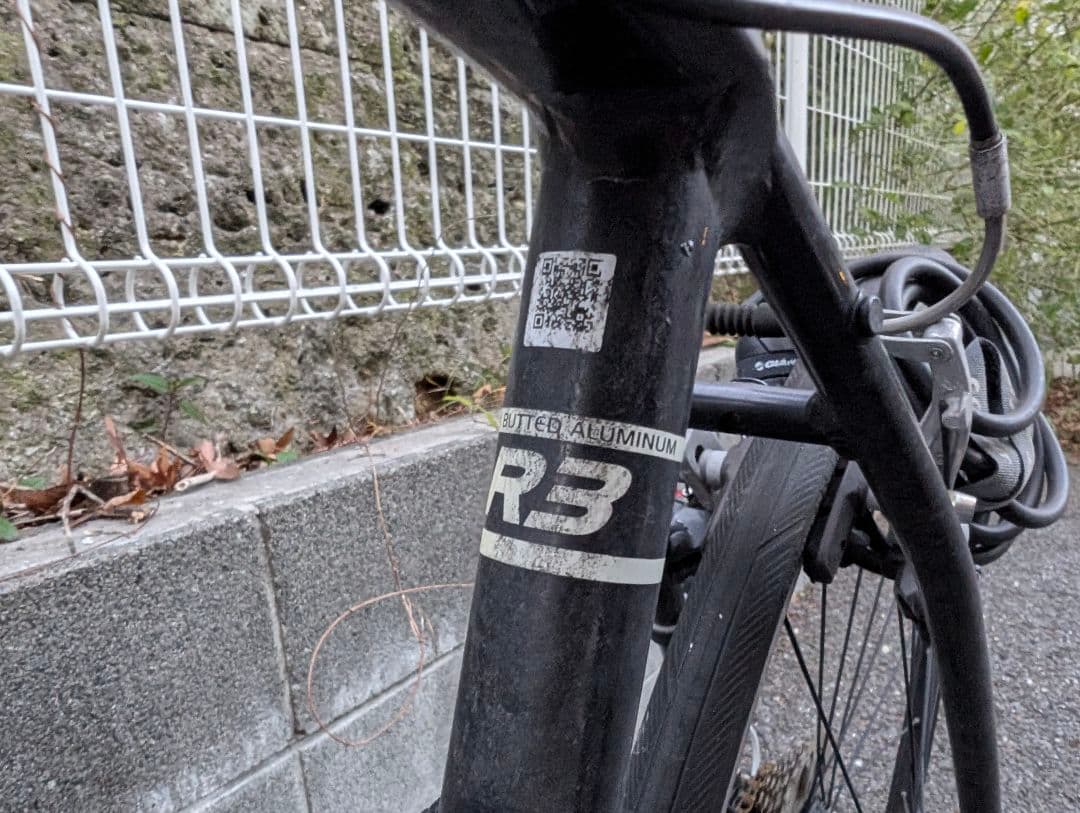 GIANT ESCAPE R3　Mサイズ　東京都品川区　直接引き取りのみ